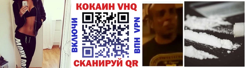 купить наркоту  Кадников  КОКАИН Перу 
