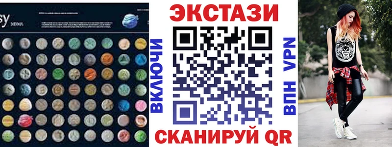 Ecstasy таблы  закладка  даркнет официальный сайт  Кадников 
