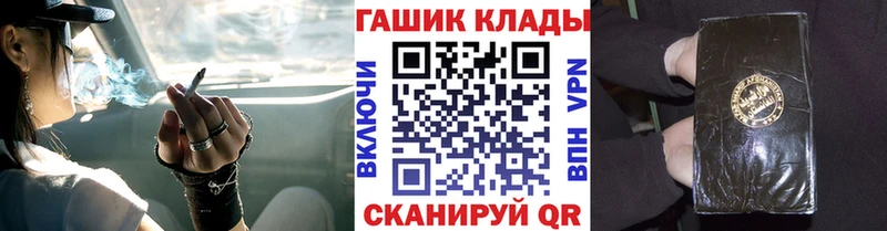 ГАШИШ hashish  Кадников 