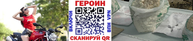 ГЕРОИН герыч  Кадников 