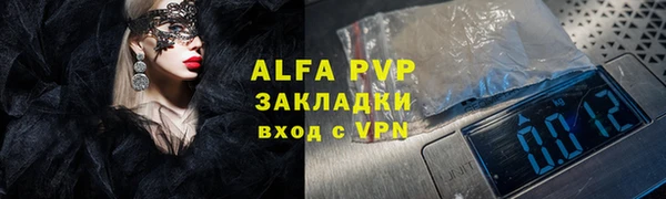 прущие крисы Саяногорск