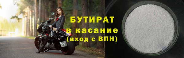 гашик Сафоново