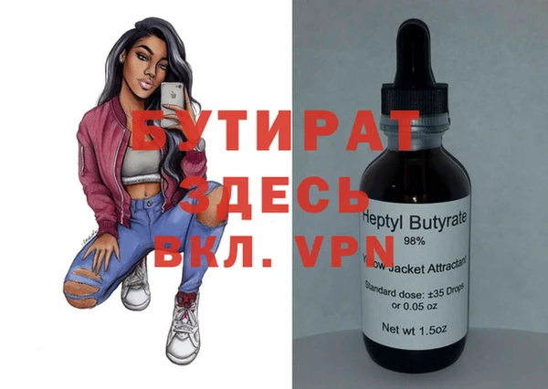прущая мука Сатка
