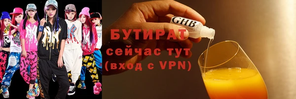 марихуана Зерноград