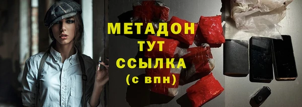 экстази Ижевск