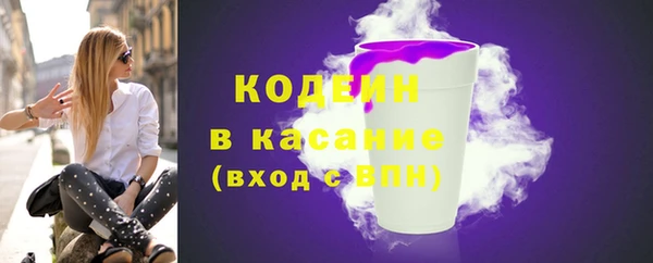 прущие крисы Саяногорск