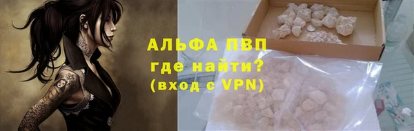 гашик Сафоново