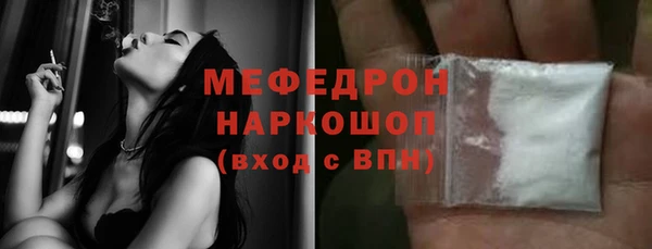 прущие крисы Саяногорск