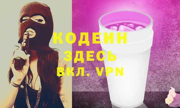 скорость Усолье-Сибирское