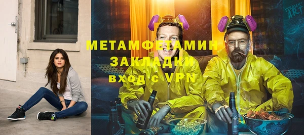 прущие крисы Саяногорск