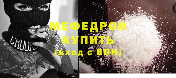 прущие крисы Саяногорск