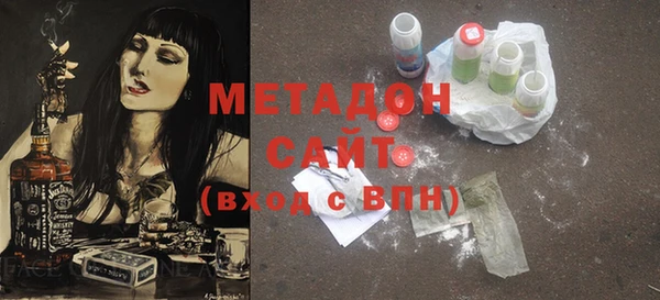 гашик Сафоново