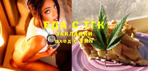 ешки Барнаул