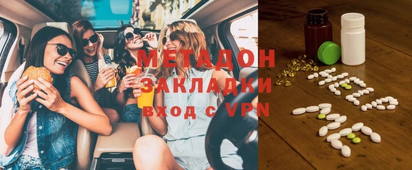 прущие крисы Саяногорск