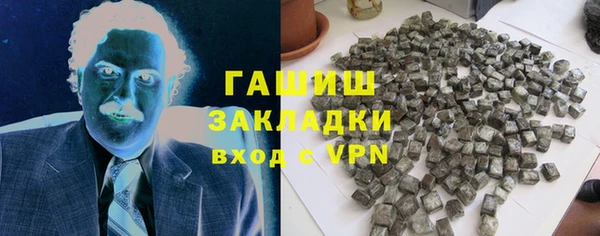 марихуана Зерноград