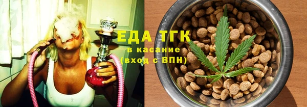 эйфоретик Зеленодольск
