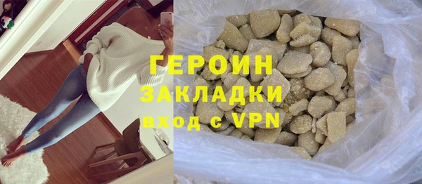 эйфоретик Зеленодольск