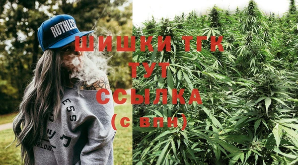 марихуана Зерноград