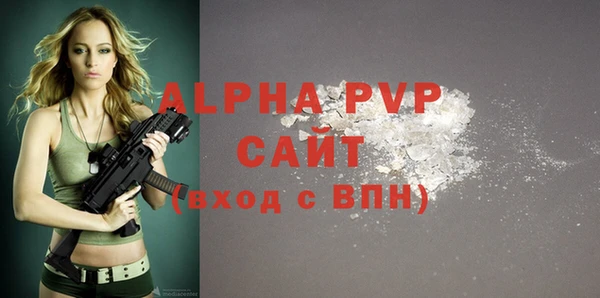 гашик Сафоново