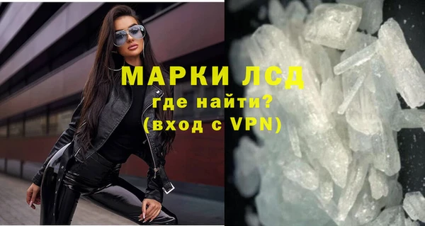 скорость mdpv Зеленокумск