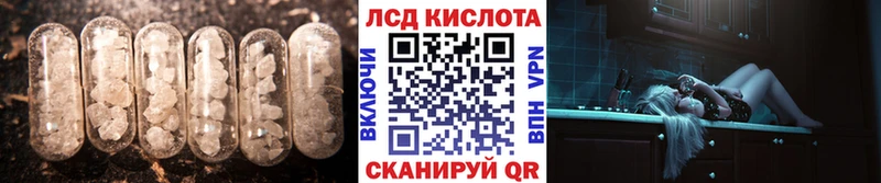 ЛСД экстази ecstasy  Кадников 