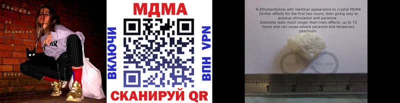 MDMA VHQ Кадников