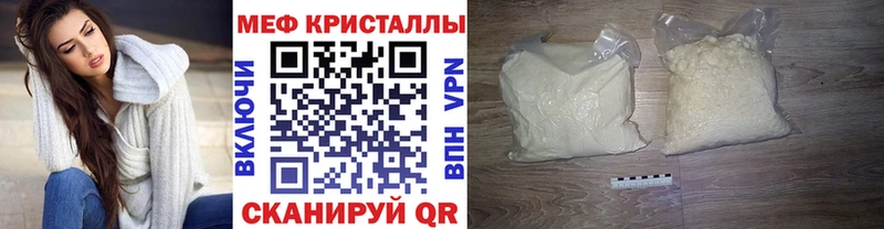 mega как войти Кадников МЕФ мяу мяу как найти наркотики