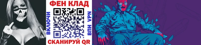МЕТАМФЕТАМИН винт  MEGA сайт  Кадников 