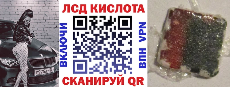 Наркотические марки 1,8мг  даркнет сайт  Кадников 