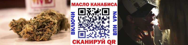 Дистиллят ТГК концентрат  даркнет сайт  Кадников 